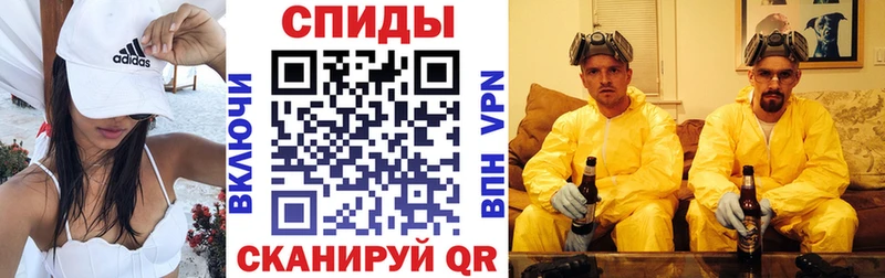 АМФЕТАМИН 98%  Спас-Деменск 