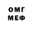 БУТИРАТ оксибутират You Cef