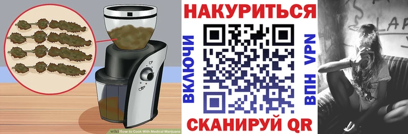 Еда ТГК конопля  Спас-Деменск 