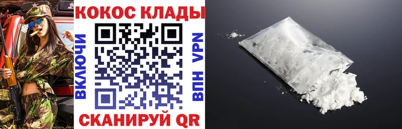 наркота  Спас-Деменск  COCAIN VHQ 