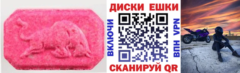 Экстази ешки  площадка наркотические препараты  Спас-Деменск  наркошоп 