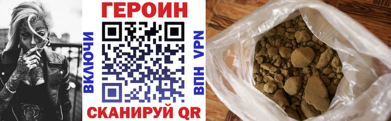 Героин Афган  Спас-Деменск 