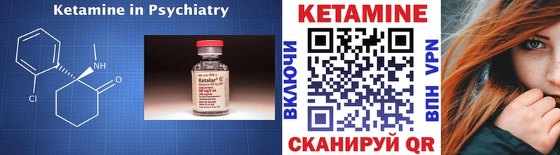 КЕТАМИН VHQ  наркошоп  Спас-Деменск 