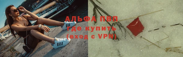 героин Балахна