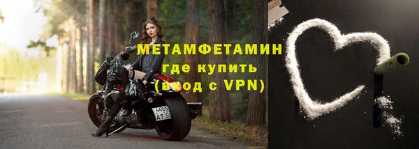 героин Балахна