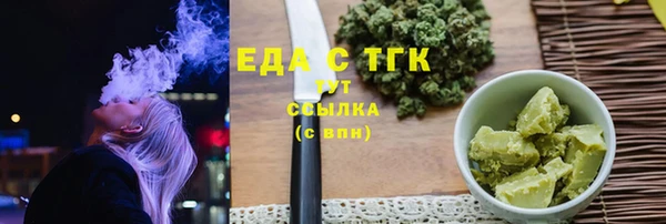ГАЛЛЮЦИНОГЕННЫЕ ГРИБЫ Балабаново