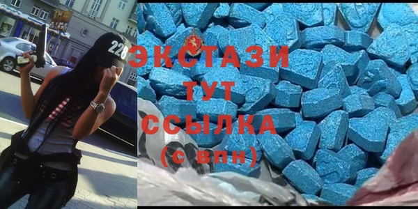 кокаин VHQ Арсеньев