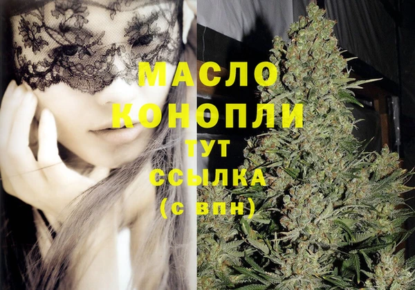 синтетический гашиш Армянск