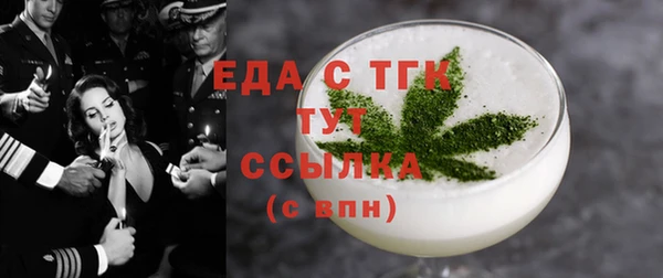 синтетический гашиш Армянск
