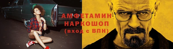 синтетический гашиш Армянск