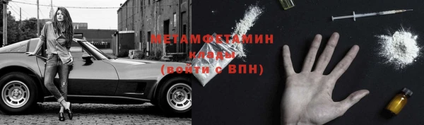 героин Балахна