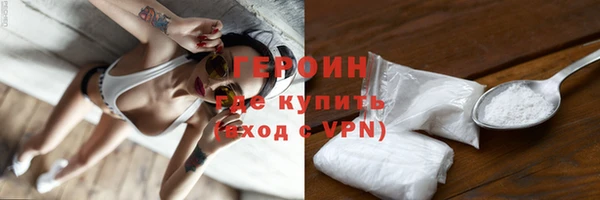 героин Балахна