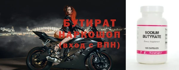 метадон Аркадак