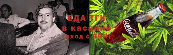 ГАЛЛЮЦИНОГЕННЫЕ ГРИБЫ Балабаново