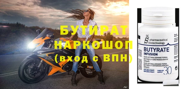 героин Балахна
