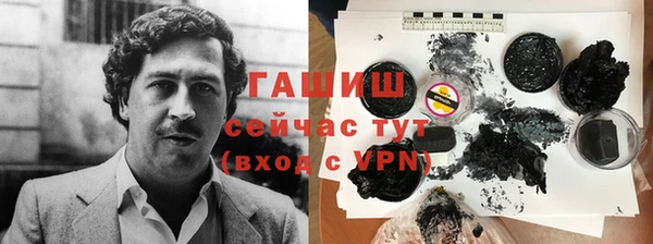 синтетический гашиш Армянск
