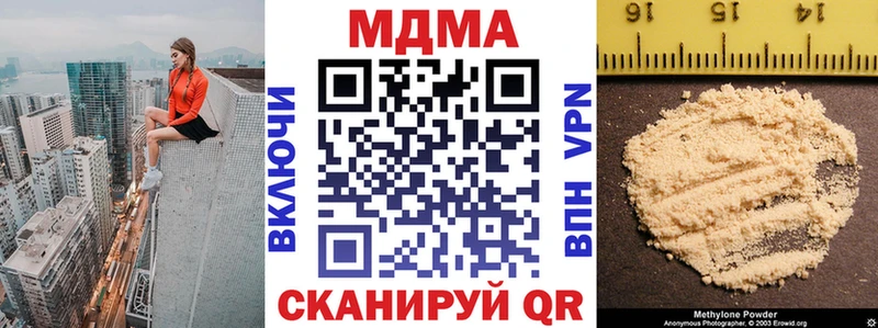 MDMA VHQ  KRAKEN ТОР  Спас-Деменск 