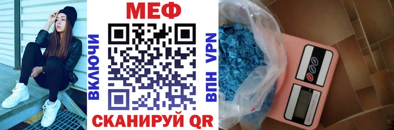 Мефедрон мяу мяу  где найти   мориарти телеграм  Спас-Деменск 