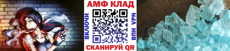 магазин  наркотиков  Спас-Деменск  МЕТАМФЕТАМИН витя 