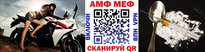 МЕТАМФЕТАМИН мет Спас-Деменск