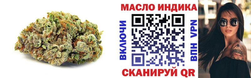 ТГК вейп  наркошоп  KRAKEN вход  Спас-Деменск 