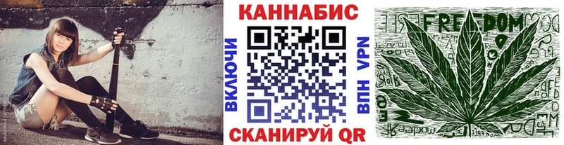 Конопля White Widow  Спас-Деменск 
